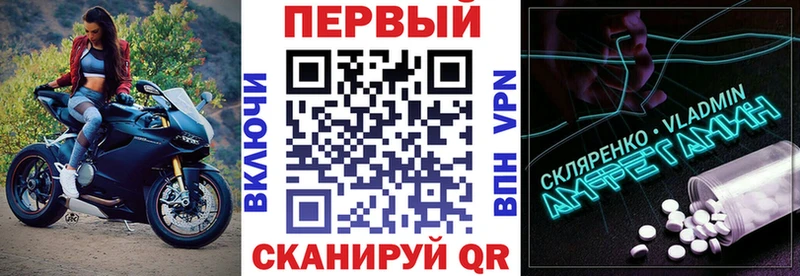 АМФЕТАМИН 97% Суоярви