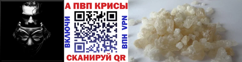 Alpha PVP СК КРИС Суоярви