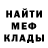 КЕТАМИН VHQ Denis Hegay