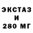 ГАШ Изолятор Misha Eght