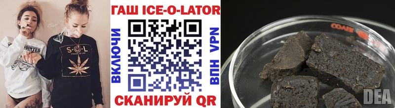купить наркоту  Суоярви  ГАШ VHQ 