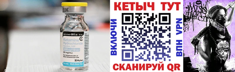 кракен tor  Суоярви  КЕТАМИН VHQ 