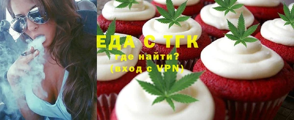 трава Няндома
