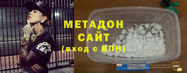 трава Няндома