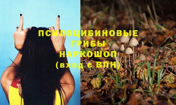 кокаин VHQ Нязепетровск