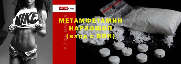 кокаин VHQ Нязепетровск