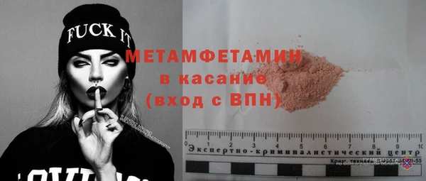 кокаин VHQ Нязепетровск