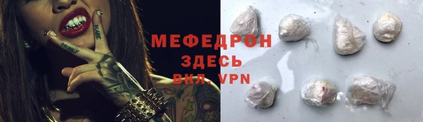 МДПВ Нягань