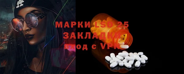 кокаин VHQ Нязепетровск