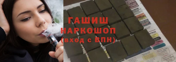 трава Няндома