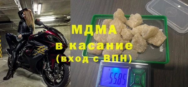 mdma Чегем