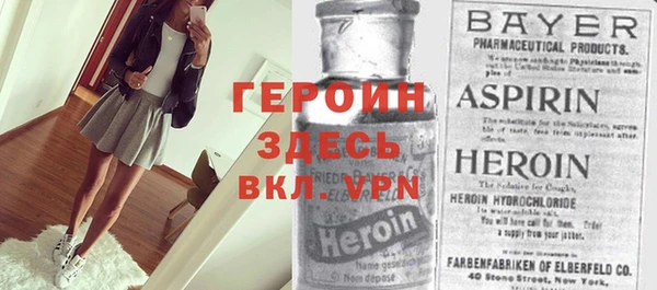 кокаин VHQ Нязепетровск