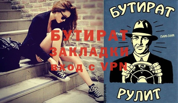 кокаин VHQ Нязепетровск