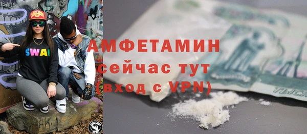 кокаин VHQ Нязепетровск