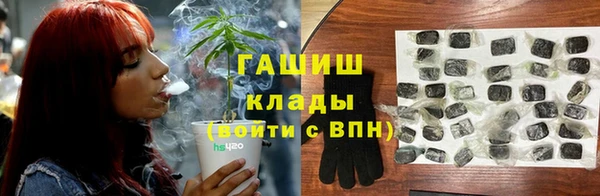 стафф Усмань