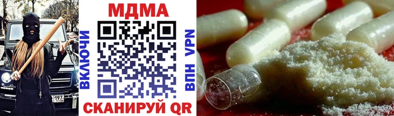 что такое   Суоярви  МДМА молли 
