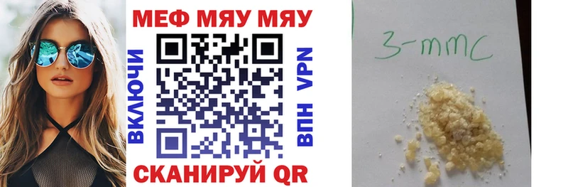 МЕФ мяу мяу  Суоярви 