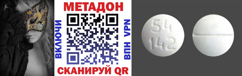мега ССЫЛКА  Суоярви  Метадон methadone  закладки 