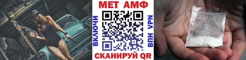 МЕТАМФЕТАМИН кристалл  Суоярви 